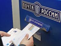 В Арбитражный суд России поступило заявление о банкротстве  В Арбитражный суд России поступило заявление о банкротстве